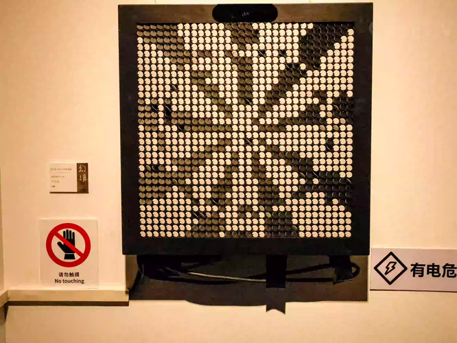 Flip-Dot Kinetic Wall displaying real-time black and white pixelated